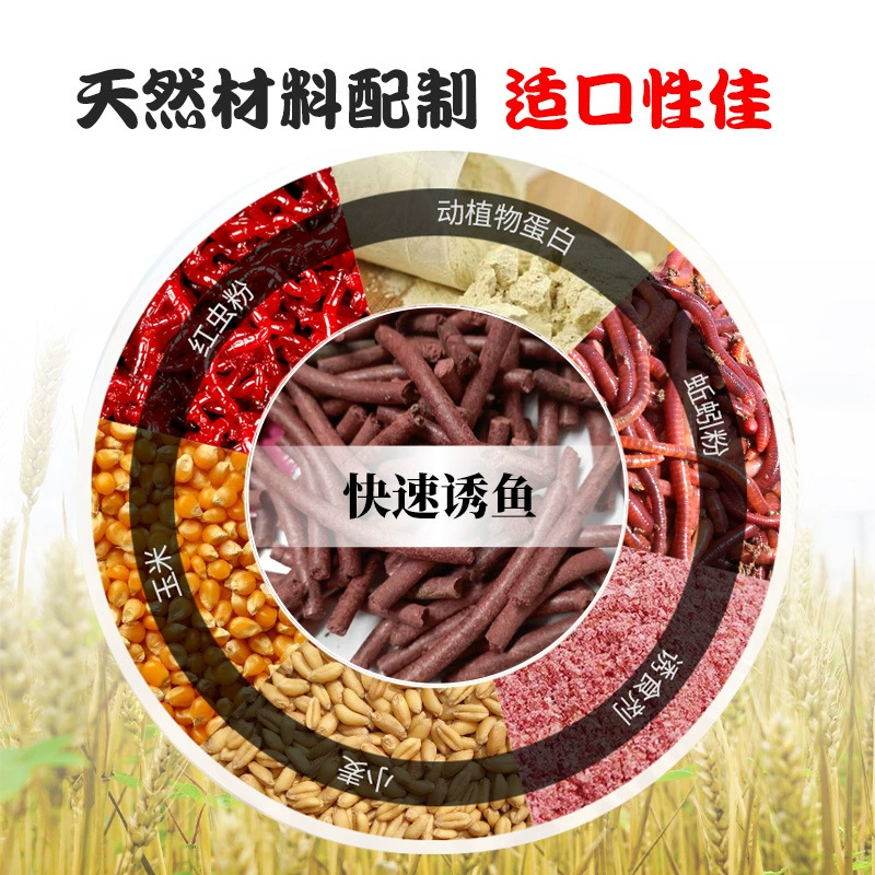 Red worm earthworm granules carp, grass carp granules, fishing bait ingredients, fruit acid -flavored milk flavor granules