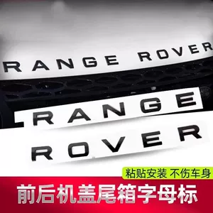 Land Rover Range Rover emblemi, RANGE ROVER kapot emblemi, Sport qara hərflər