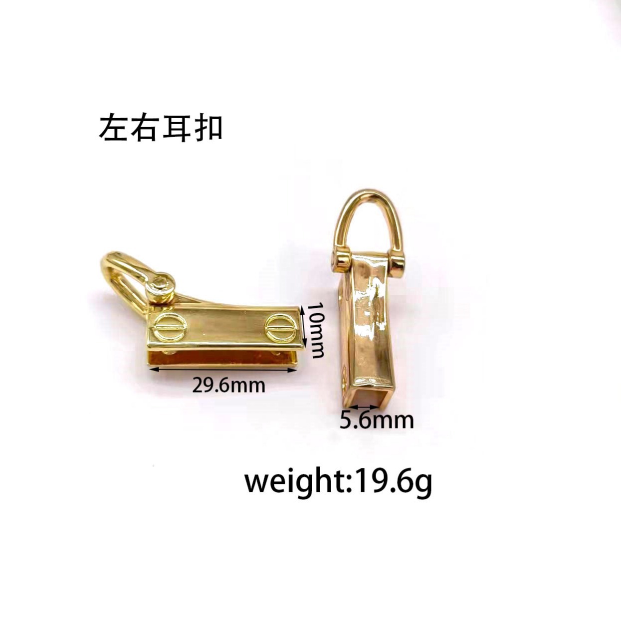 现货直供手袋五金配件合金左右耳扣挂镀浅金色 广州狮岭华迪五金