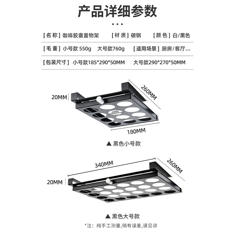 跨境铁艺咖啡胶囊收纳架k杯咖啡胶囊置物架橱柜下k-cup咖啡胶囊架|undefined