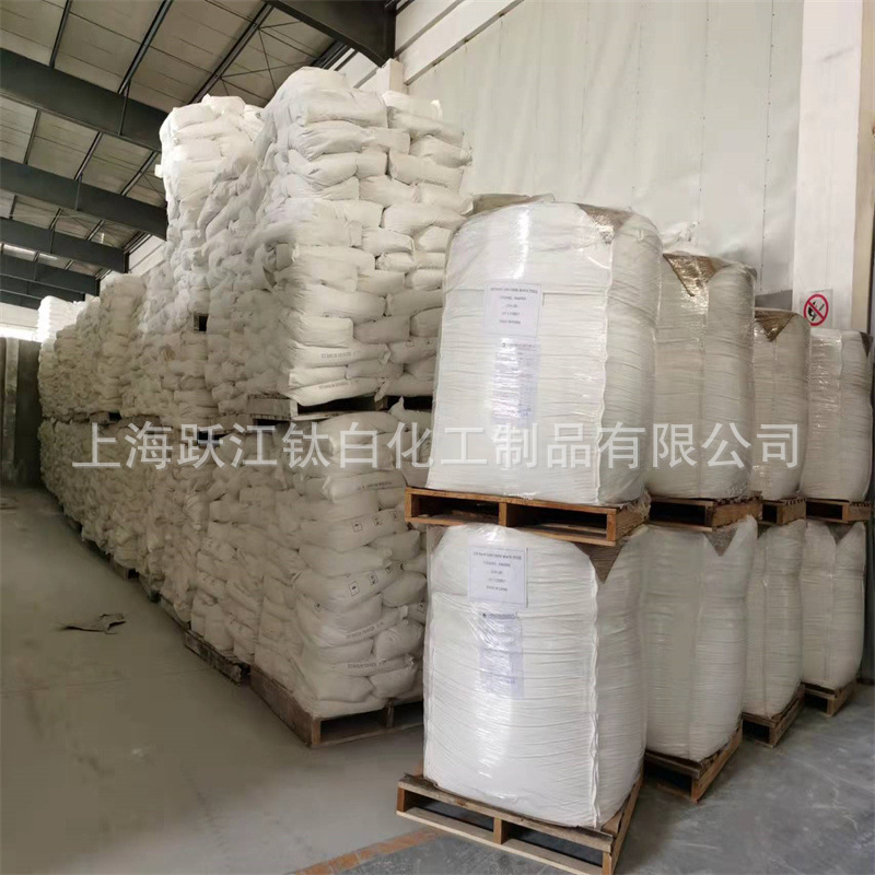 供应二氧化钛 高白度钛白粉 硫酸法颜料用橡胶用钛白粉