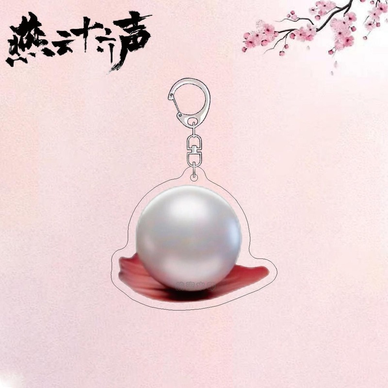 Yanyun Sixteen Sounds ゲーム周辺機器キーホルダーゲーム小道具アクリルランドセルペンダントクラスメートや友人へのギフトとして|undefined