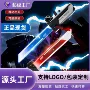 发光二合一定制双刃对插
