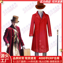 厂家直销电影 旺卡cos服Wonka服装 威利旺卡演出服披发万圣节男装
