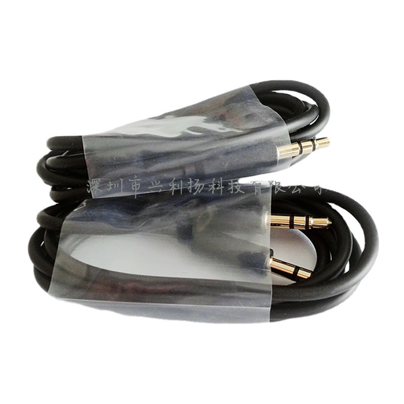 3.5mm公对公3.5mm对录AUX音频线镀金3.5对3.5车载音响线1米