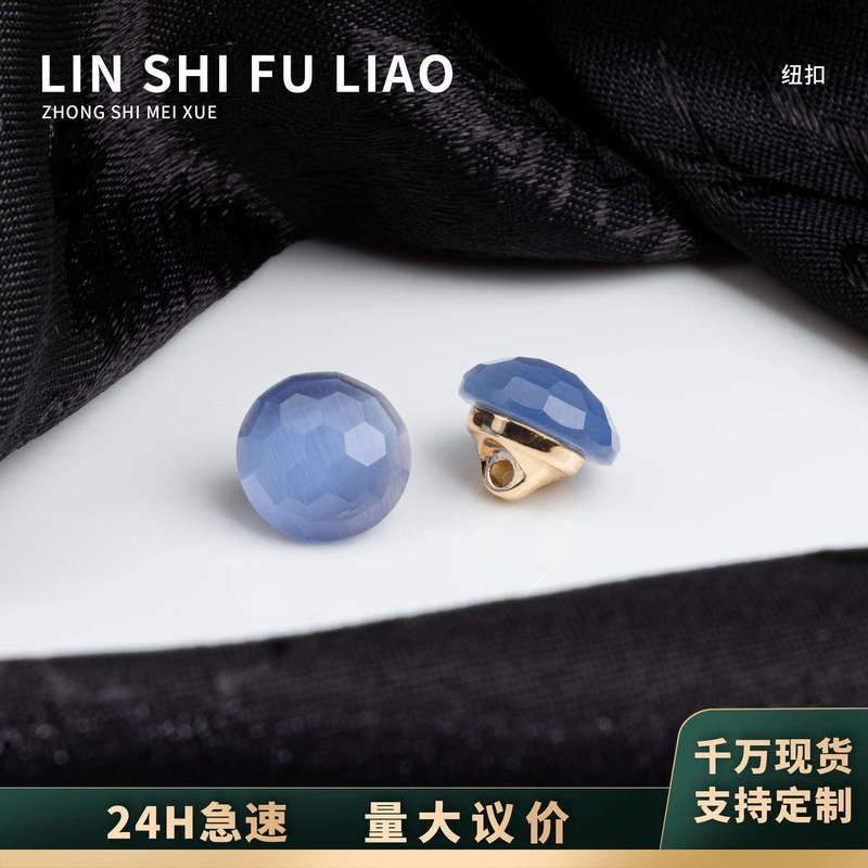 Natural Cat's Eye Stone Faceted Buttons with Metal Bottoms, Normcore Accessible Luxury Style Silk Shirt Cardigan Decorative Accessories Buttons