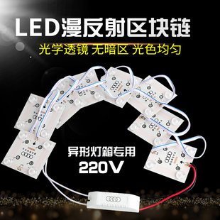led�߉�220V��������l�^�Kħ���V�殐�ԟ���ܛĤ�컨ģ�M��Դ