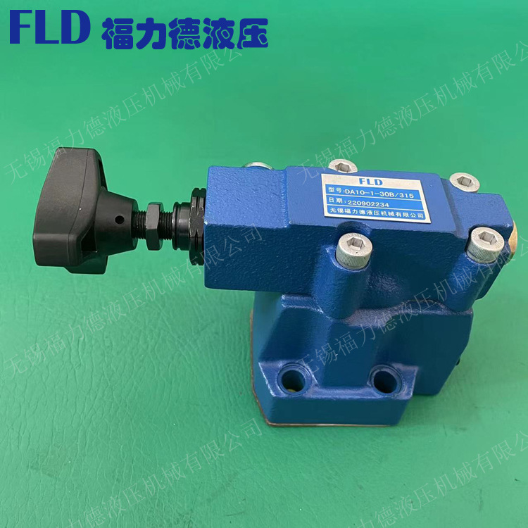 DA30-1-30/160Y,DA10-1-30/80Y,先导卸荷溢流阀