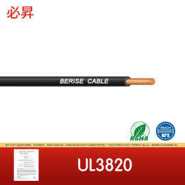 美标UL3820   电子设备连接线 电子仪器内部连接线