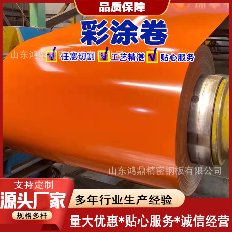 1060保温装饰印花彩铝卷聚酯油漆砖纹印花彩铝卷氟碳油漆彩铝卷