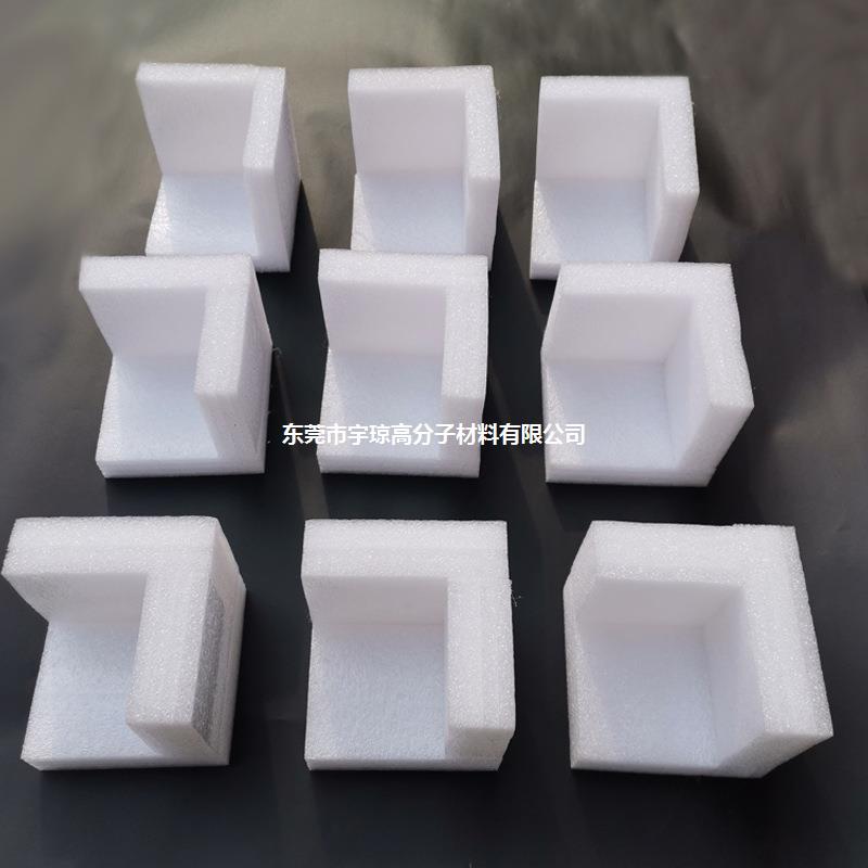 epe珍珠棉护角 打包泡沫护角装防撞三面快递箱子护角包角直角