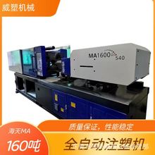 ӹRzaƷעܙCMA160ԄӶעO