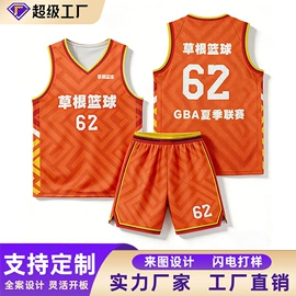 男式T恤;篮球服;足球服