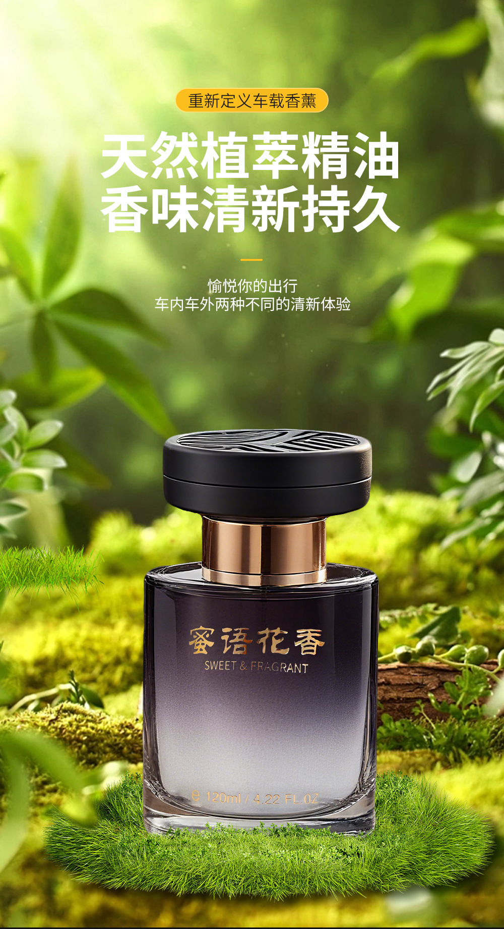 Dark Night Black Gold Car Aromatherapy Shangri-La Fragrance New High-End Car Perfume High-End Men's Ornament Fragrance