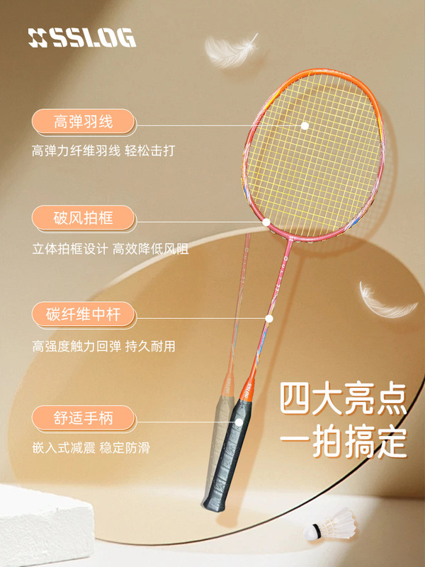 フルカーボンファイバー製、26～28ポンド、高品質、シングル/ダブル、超軽量4U、大人用バドミントンラケット、耐久性があり、軽量で丈夫。|undefined