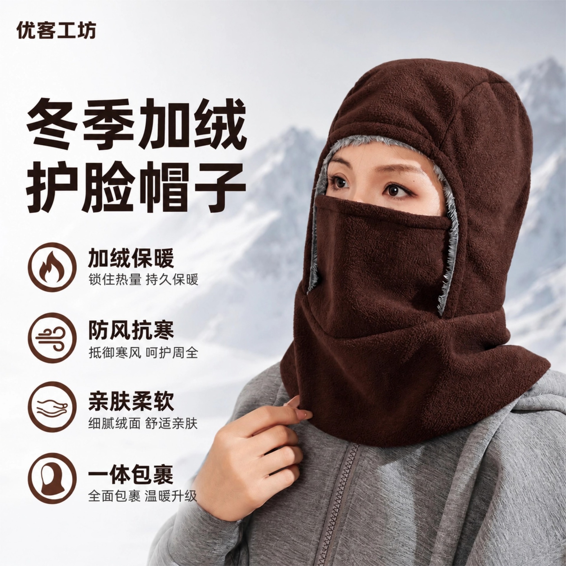 Winter outdoor sports hat with fleece face mask and neck warmer, integrated thermal protection against wind and cold, fleece cycling pullover hat
