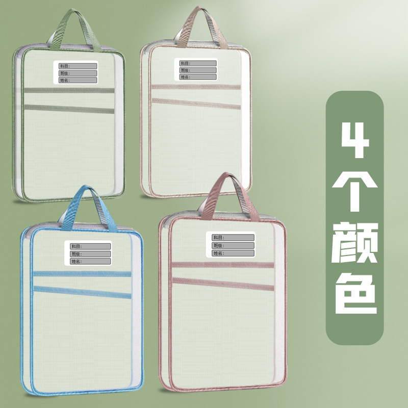 L型手提科目袋透明文件收纳袋多层拉链式网纱大开口手提包拎书袋|undefined