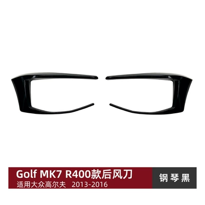 Suitable for Volkswagen Golf 7 Golf Mk7 R400 2012-15 Rear Spoiler Car Sticker Exterior Modification Accessories (Body sticker) - piano-black-suitable-for-volkswagen-golf-mk7-r400-2012-2015