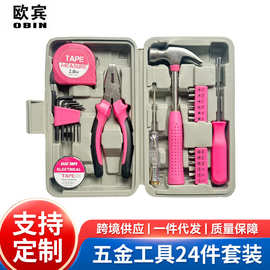 亚马逊家用五金钳子扳手锤子家庭维修工具箱24件套厂家货源多用途