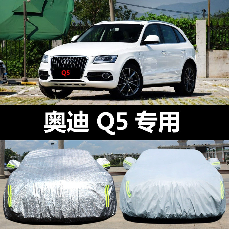 FAW-Volkswagen Audi Q5 специальная автомобильная одежда солнцезащитный крем и защита от дождя