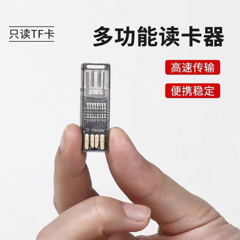 Otg Mobile Phone High-Speed Sd Card Reader Typec Mini Tf Memory Card Conversion Otg Card Reader Typec Interface Otg Mobile Phone High-Speed Sd Card Reader Typec Mini Tf Memory Card Conversion Otg Card Reader Typec Interface