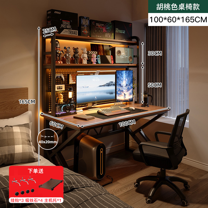escritorio de computadora para el dormitorio principal, escritorio de computadora doméstico pequeño, estante de escritorio de computadora integrado, conjunto de mesas y sillas de deportes electrónicos