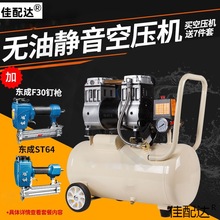 奧突斯奧氣泵小型靜音無油空壓機木工裝修噴漆氣磅220V空氣壓縮機壓