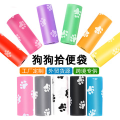 卸売りは分解して便袋を拾うことができます。国境を越えたアマゾンの犬は糞袋を拾います。ペットのゴミ袋を厚くします。