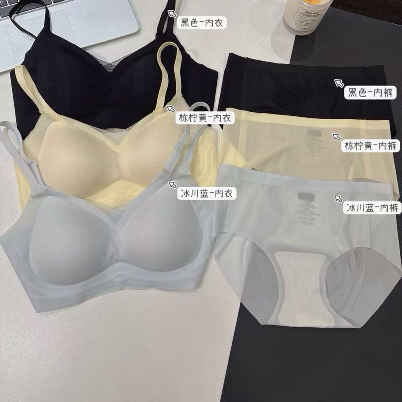 061305 Summer New Style Women's Comfortable and Breathable Underwear—————— 061305 Summer New Style Women's Comfortable and Breathable Underwear——————