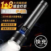 屠夜者W12超亮手电筒强光充电户外战术远射家用便携高流明冲天炮