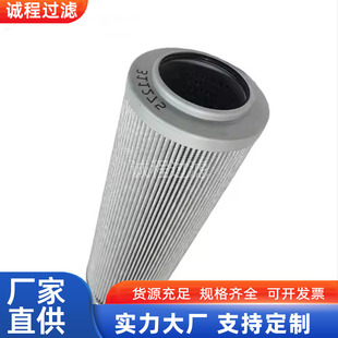 风电齿轮箱回油过滤器311275 01.E631.10VG.16.S.P液压滤芯-阿里巴巴