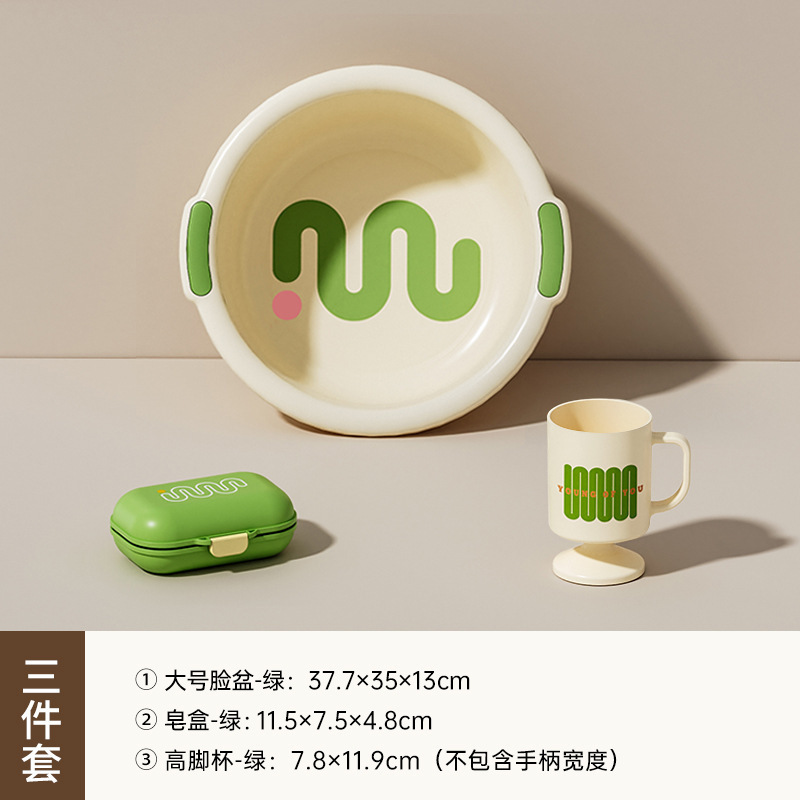 开学盆桶套宿舍学生桶盆住校带盖水桶脸盆洗漱生活用品套装洗衣桶|undefined