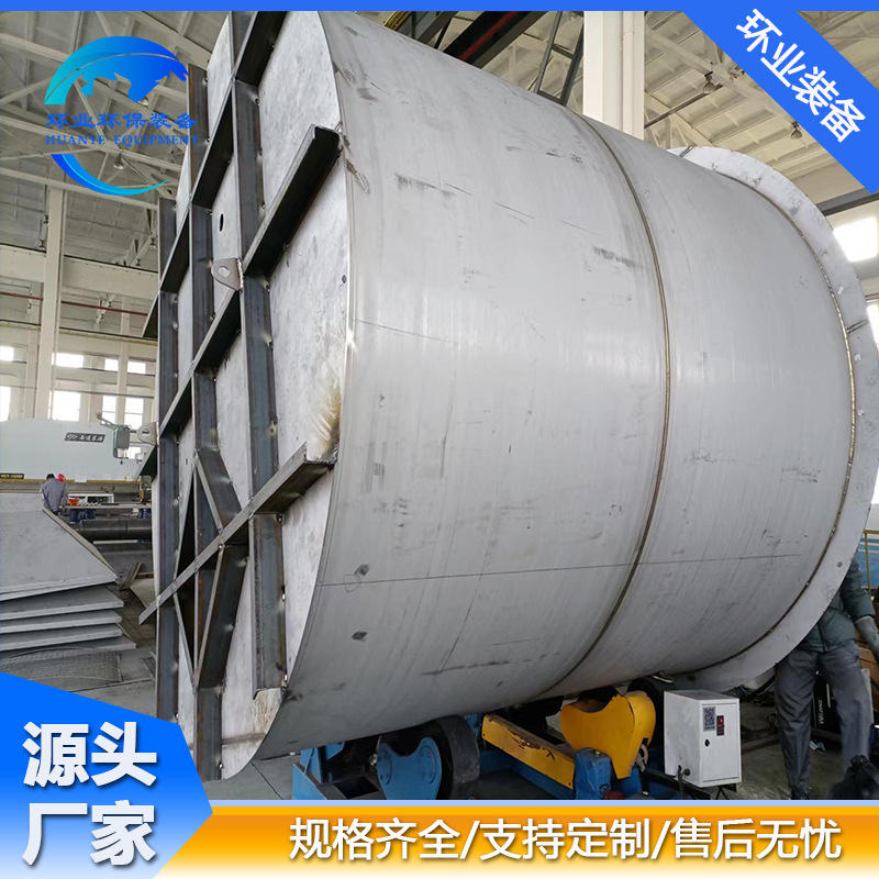 硝酸贮罐 316L不锈钢酶解罐 浓硝酸存放储罐 废水储存罐厂家