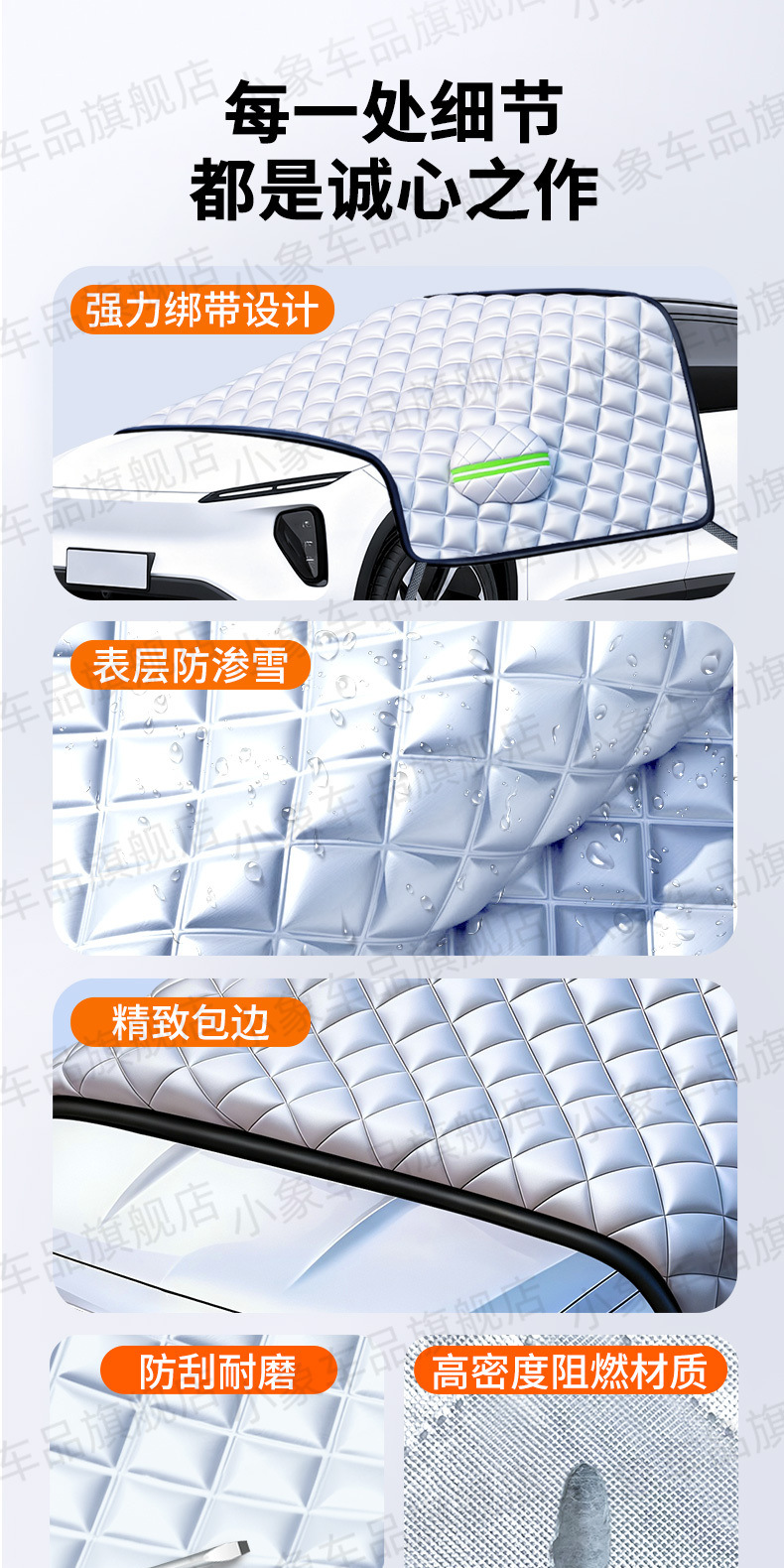 Suv Front Windshield Car Cover Half-Body Car-Specific Snow Shield Thickened Winter Anti-Freeze Cover Cloth