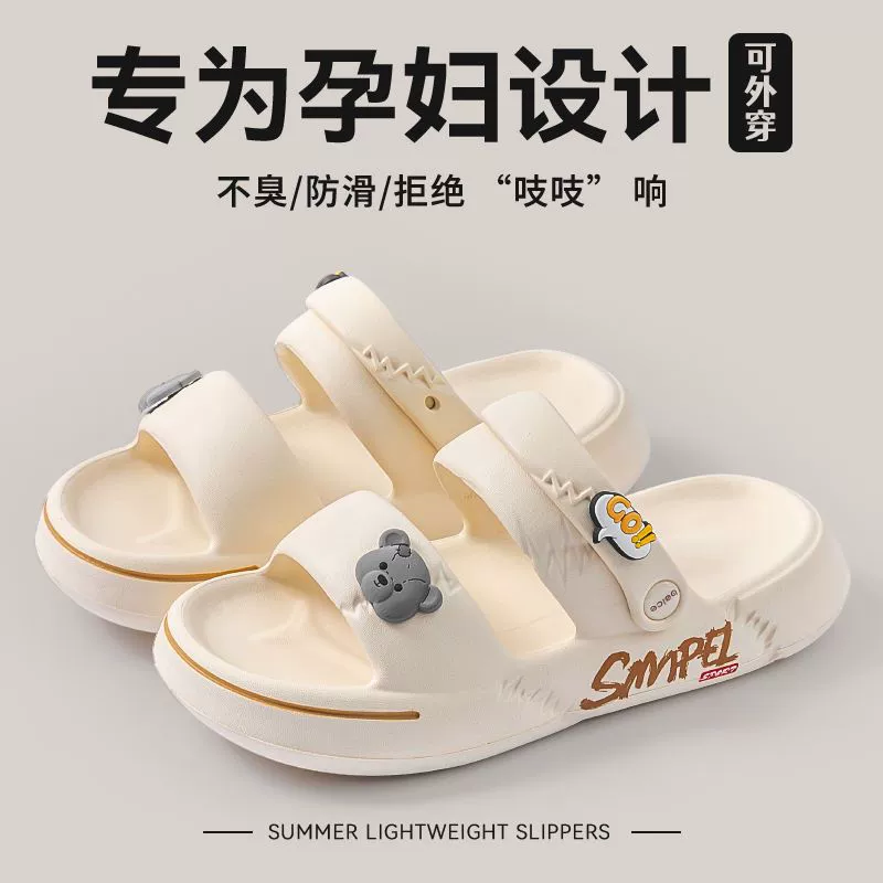 Холодные тапочки леди 2025 новый внешний вид нескользящие мягкие подошвы модные тренды дикие высокие цены на пляж тапочки с толстым дном