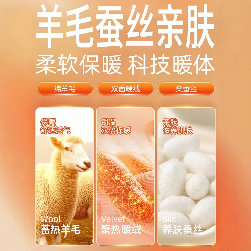 【羊毛蚕丝】保暖羊毛衫半高领打底衫男长袖百搭羊毛衫男加厚批发|undefined