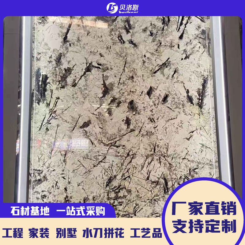 天然金孔雀開屏対紋豪華石大理石光透過受付台背景壁現代島台茶卓|undefined