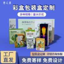 ���b�ж��ƿɲ�ɫӡˢlogo�׿�����ӮaƷ�۵װ��b�ж���ţƤ����