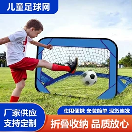游戏屋/球池;足球门/网;帐篷及配件