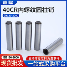 40crϽ䓃ݼyAN GB120-2000ĶλNNģNl