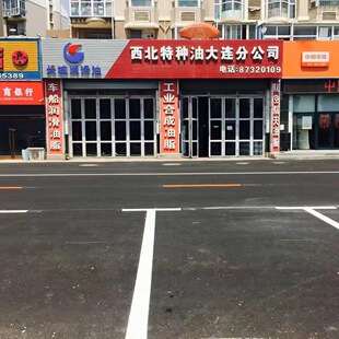 ���B���l�L��M0018A������13940970975 �L�ǹٷ����sһ��������