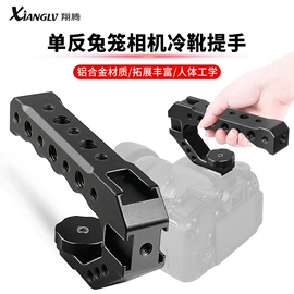 相机自拍杆;手机自拍杆;运动摄像配件