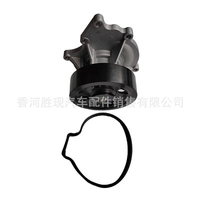 Water Pump, Water pump