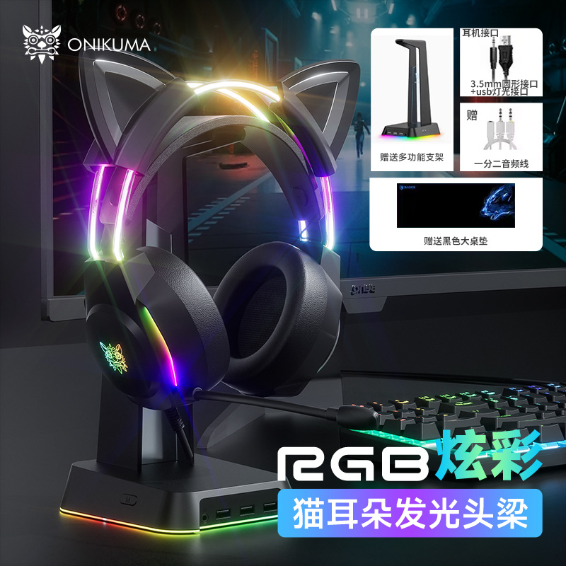 Auriculares con cable para juegos de deportes electrónicos computadora portátil niña orejas de gato rosa con Michael love girl