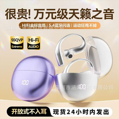 2025新型AI知能翻訳イヤホン黒科学技術M118 bluetoothイヤホンLED知能デジタル表示運動イヤホン
