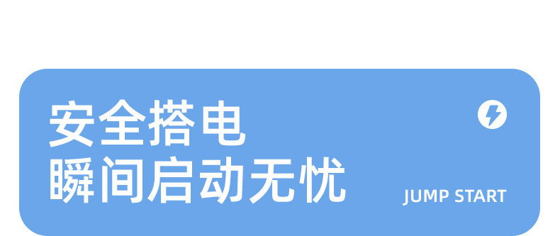 Car Emergency Starting Power Supply, Air Pump, All-In-One Car-Specific Power Bank, Wireless Portable Electric Air Pump