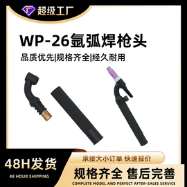 焊接材料附件;焊嘴;气焊气割器材