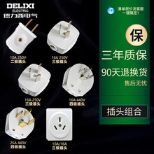 �������Դ���^�������_10A16A25a��ˮ�����{�����������ľ����^