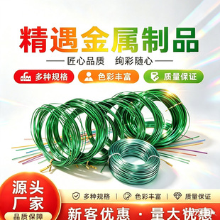 ��ɫ�X���ֹ�ˇdiy�羳�����X�z�����辰ܛ�����X��ֱ��0.8-3.0mm