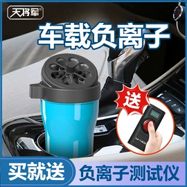 空气净化器;报警探测器;车载显示器